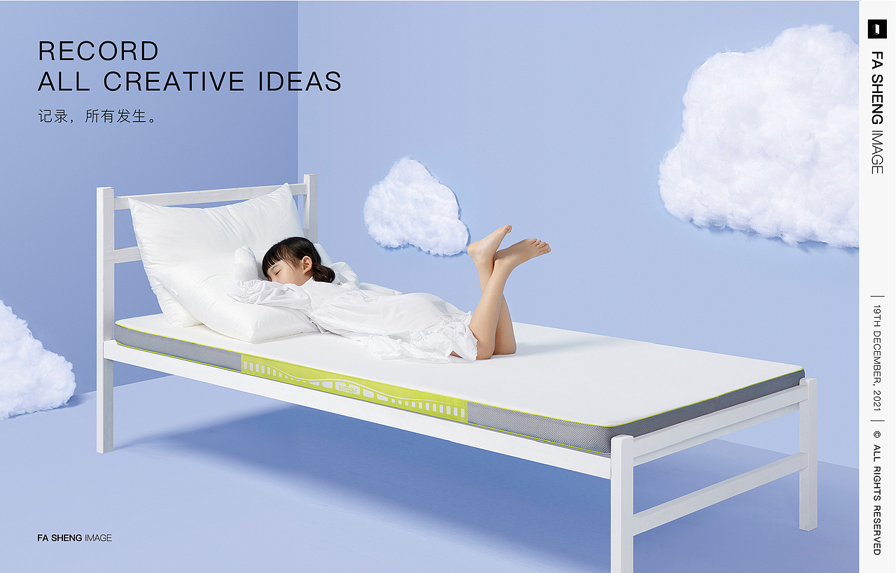 产品摄影 | PUNLIEN 半练 记忆棉床垫