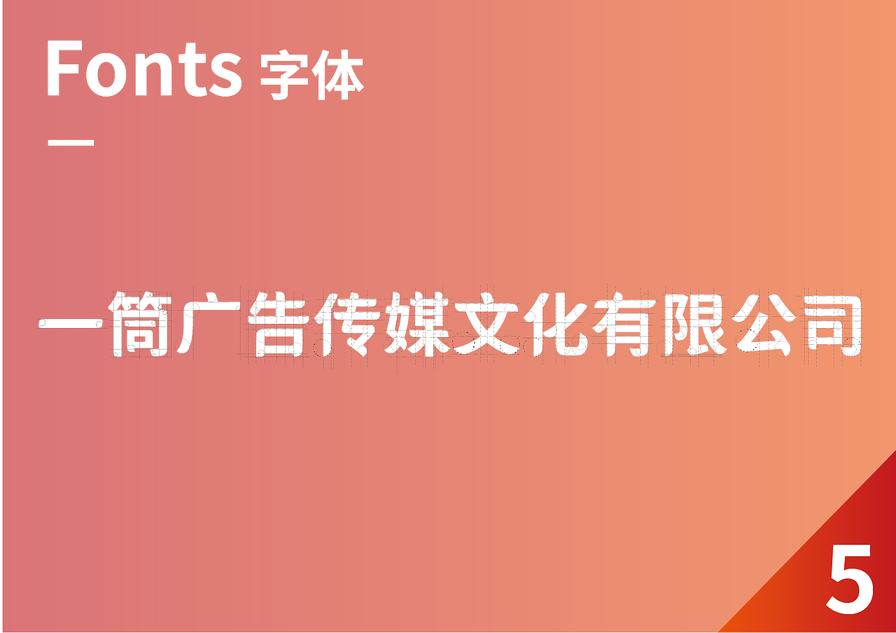 一筒广告传媒文化有限公司logo（图ZODYyNzM4MzY=） - Logo - 站酷设计师2zhx1原创素材 - 站酷ZCOOL