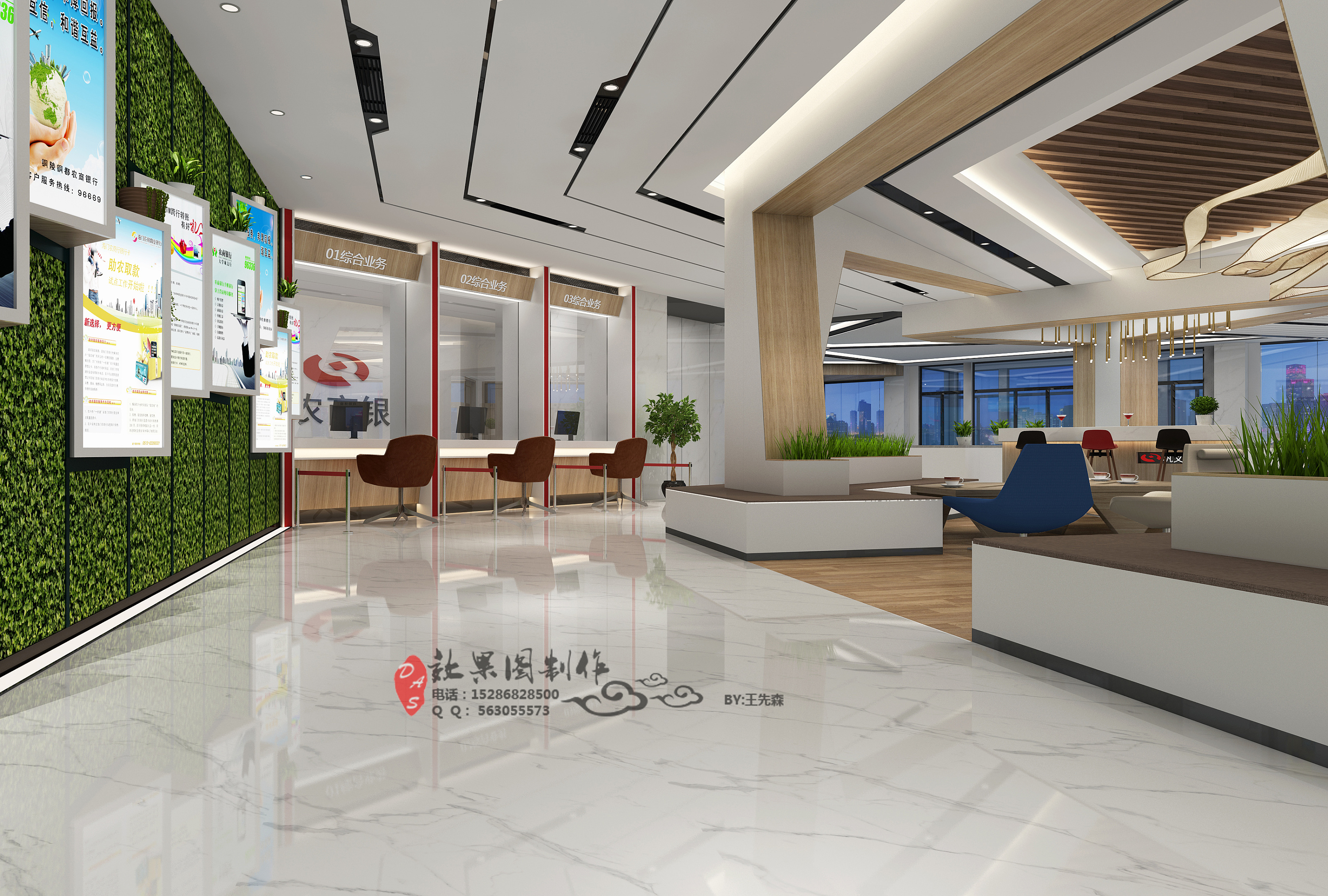 中国银行办公楼3dmax 模型下载-光辉城市