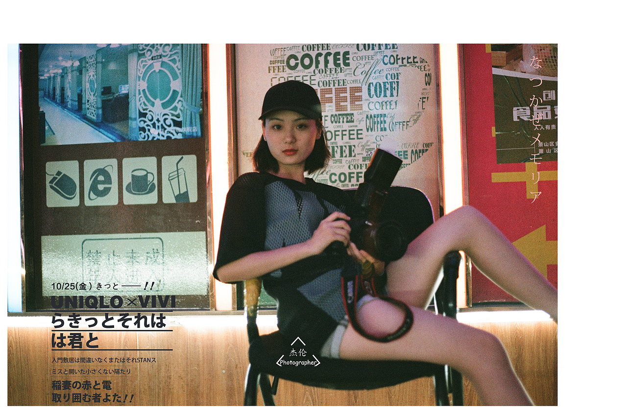 《胶片》之随手拍