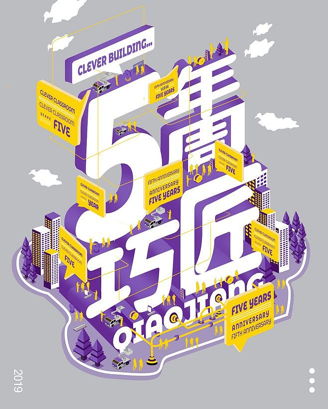 创意海报（图ZMTYwMjMyNDM2） - 海报 - 站酷设计师Z66924419原创素材 - 站酷ZCOOL