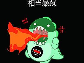 暴躁恐龍（個人主頁-ZMzkyMTY4MDQ=） - 商業(yè)插畫 - 站酷設(shè)計師逸尚貿(mào)易有限公司原創(chuàng)素材 - 站酷ZCOOL