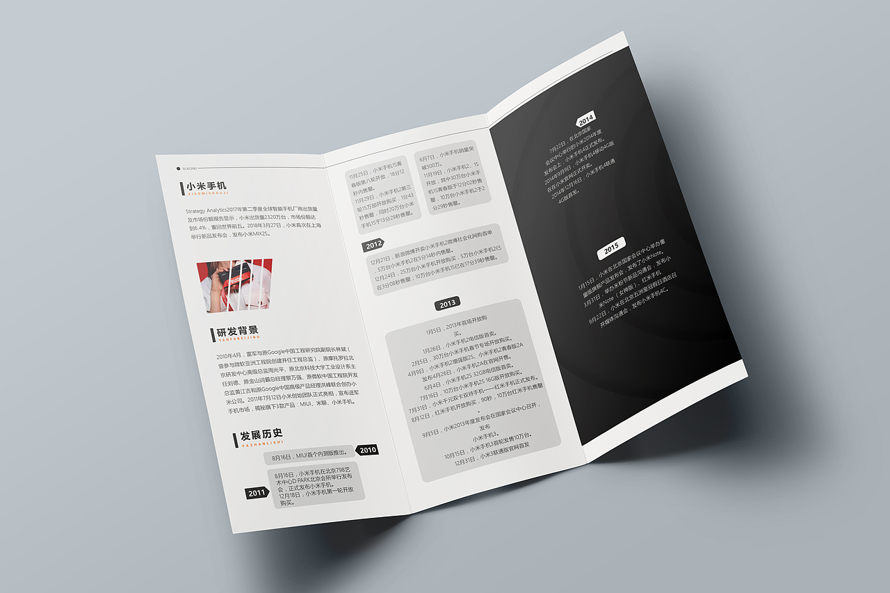 三折页（图ZMTg0NTYwOTAw） - 宣传物料 - 站酷设计师肆壹贰原创素材 - 站酷ZCOOL