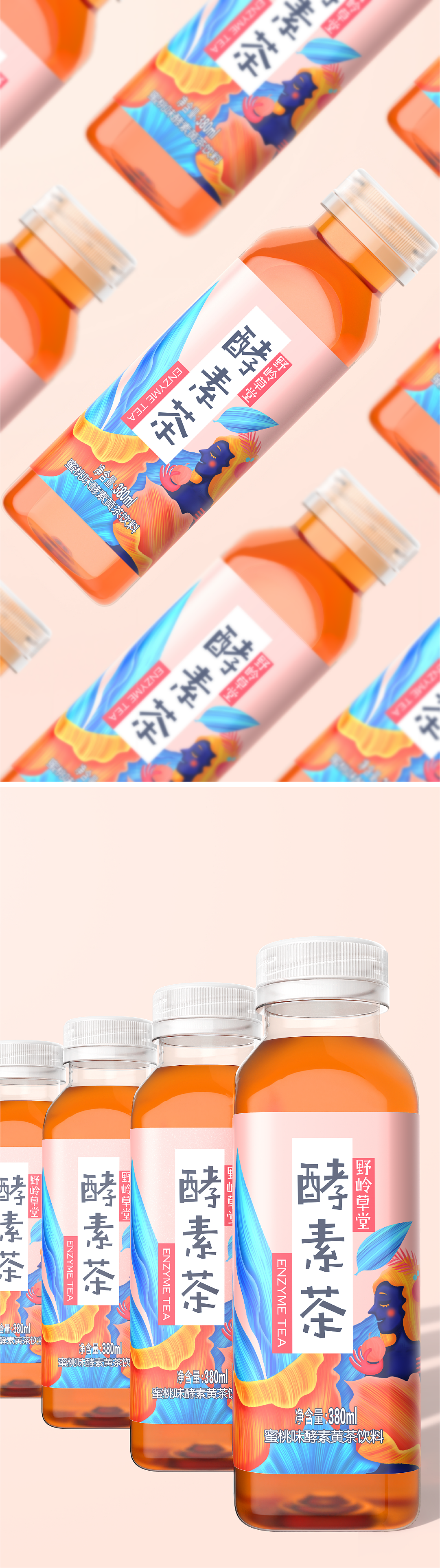 野岭草堂酵素茶（图ZMjE5MjE4NDgw） - 包装 - 站酷设计师甲古文設計原创素材 - 站酷ZCOOL