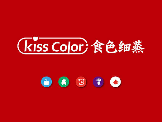 食色細蒸餐飲品牌設計（個人主頁-ZMzM5NTY5MjA=） - 品牌 - 站酷設計師北京設計廣告原創(chuàng)素材 - 站酷ZCOOL