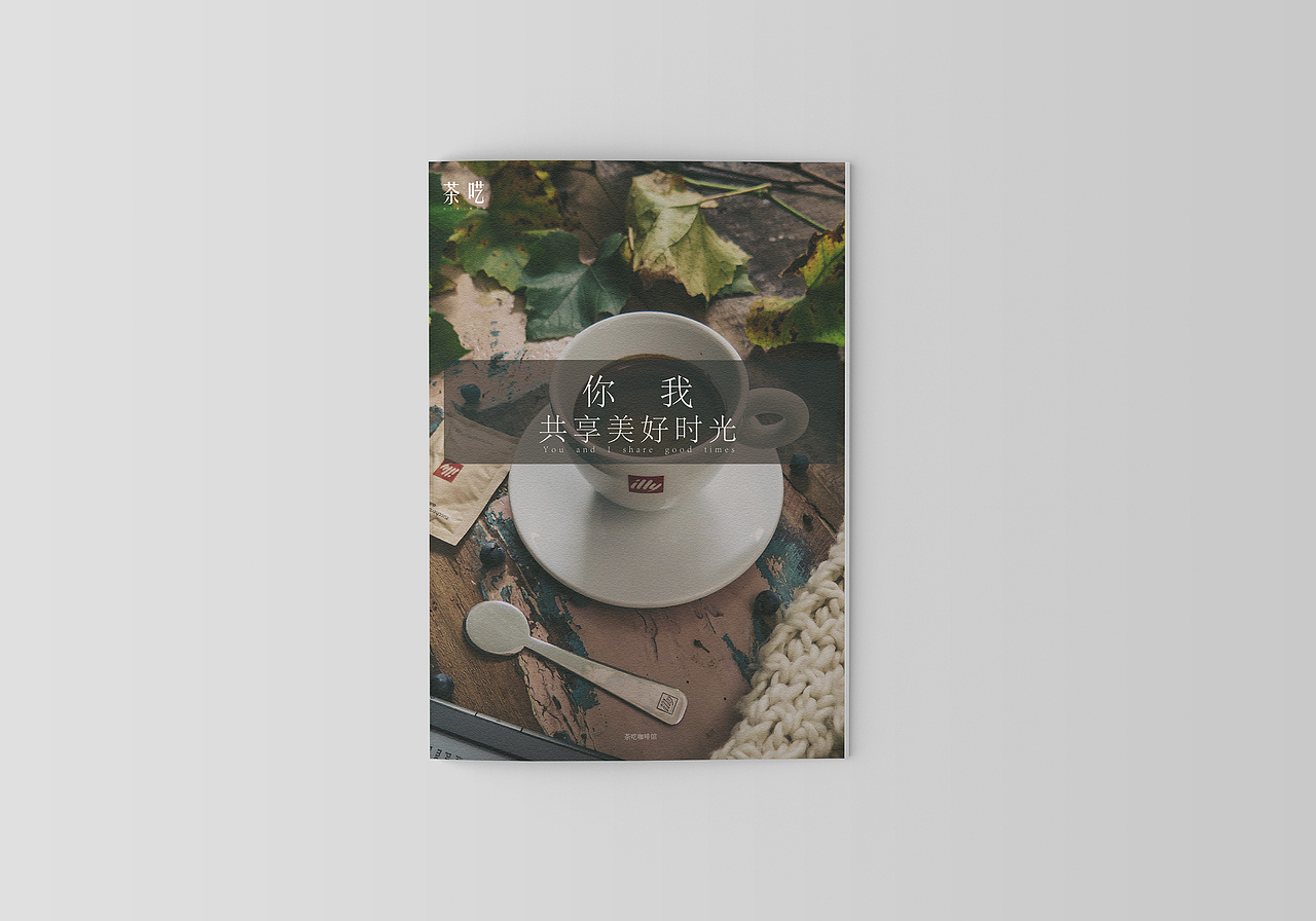 畫冊（圖ZMTUyNzMyMjg4） - 書籍/畫冊 - 站酷設計師三個啦原創(chuàng)素材 - 站酷ZCOOL