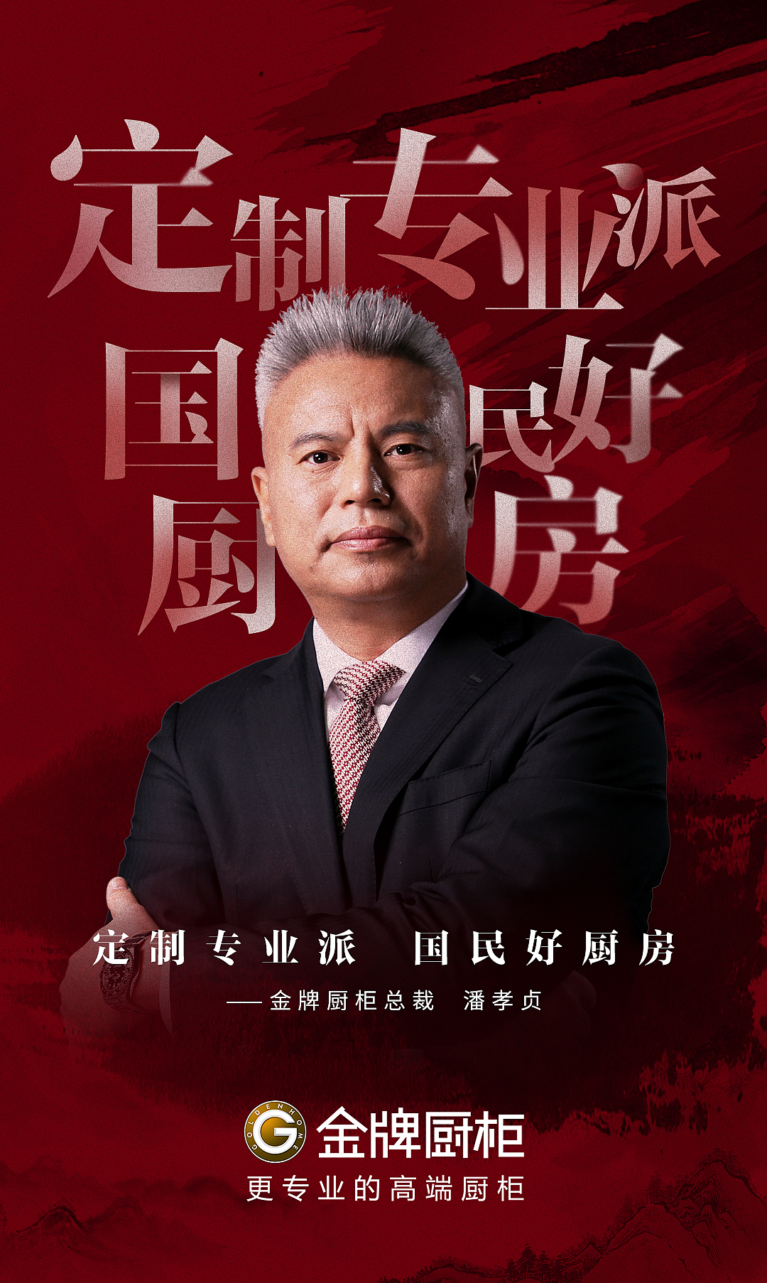 创意传播海报（图ZMTY4NDU2ODQ4） - 海报 - 站酷设计师呆呆酱Jany原创素材 - 站酷ZCOOL