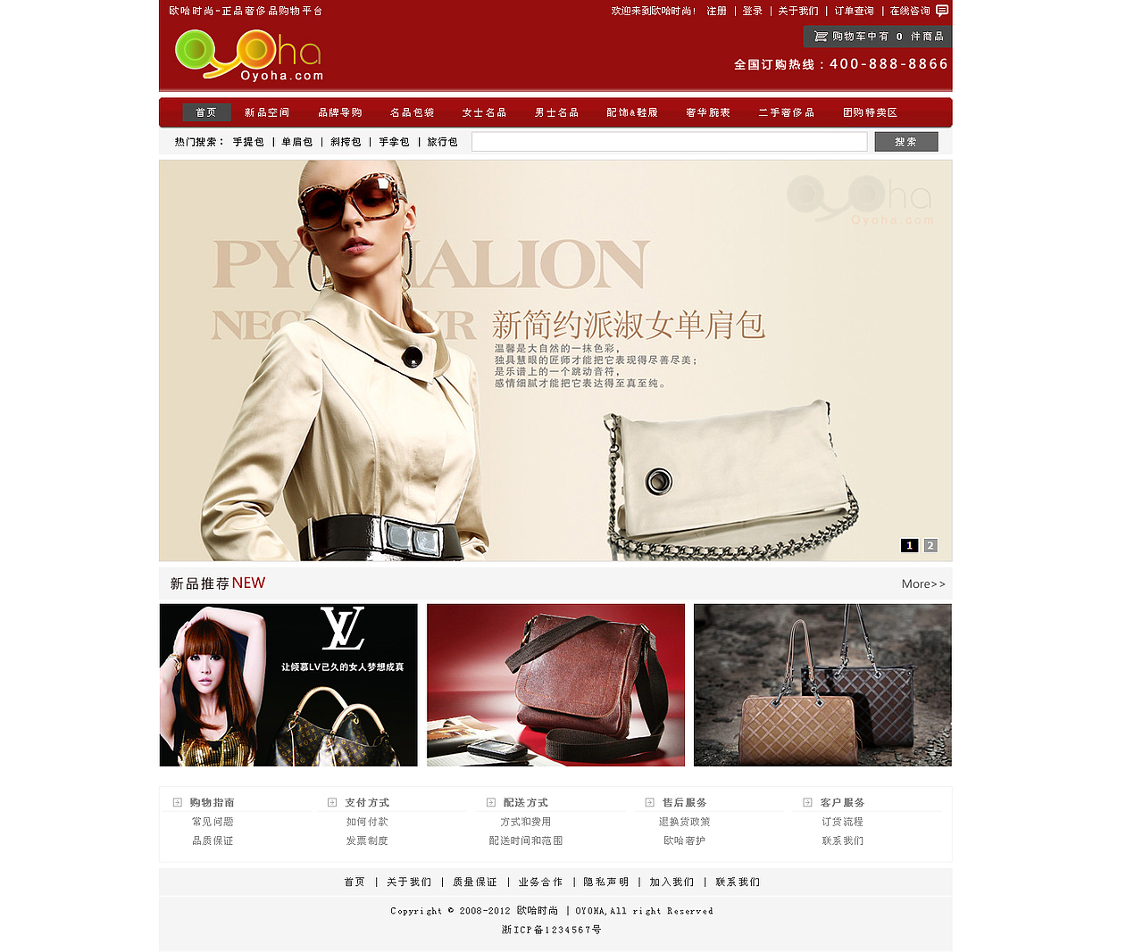 2011-11-04作品整理（图ZNDI2MDQ1Ng==） - 图标 - 站酷设计师宁静飘雪原创素材 - 站酷ZCOOL