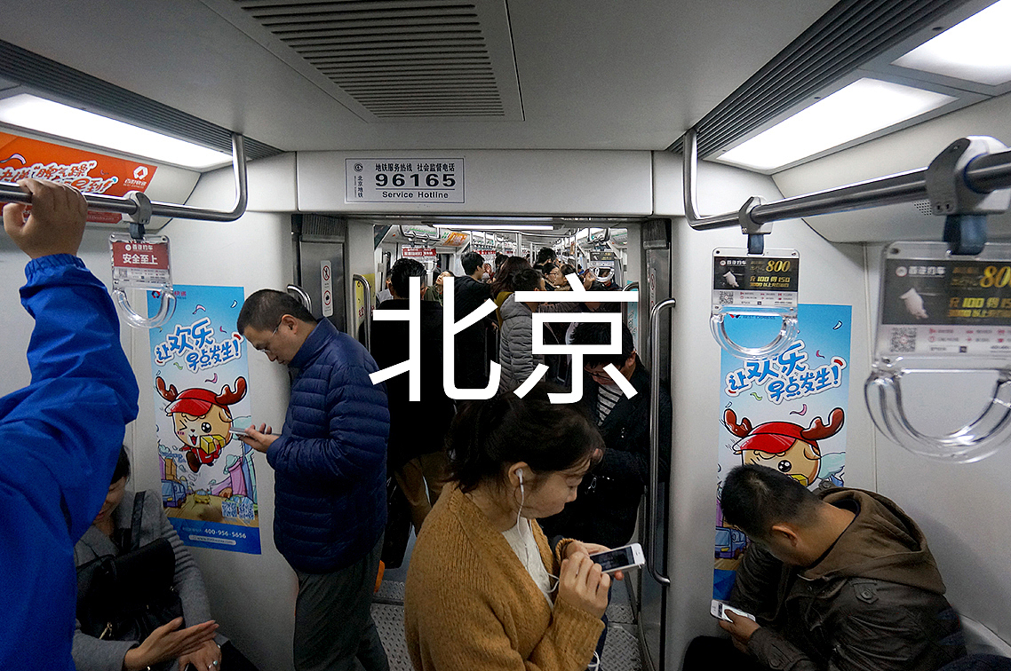 百世快递IP萌时代（图ZNjM0ODM3NTI=） - 商业插画 - 站酷设计师张晓满Chris原创素材 - 站酷ZCOOL