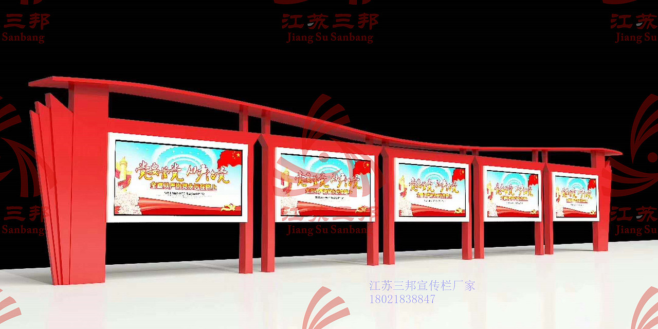 江苏三邦宣传栏厂家直销宣传栏(图ZMjAwNzkyODY0) - 工业用品/机械 - 站酷设计师Z38743185原创素材 - 站酷ZCOOL