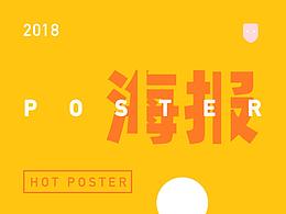 海报