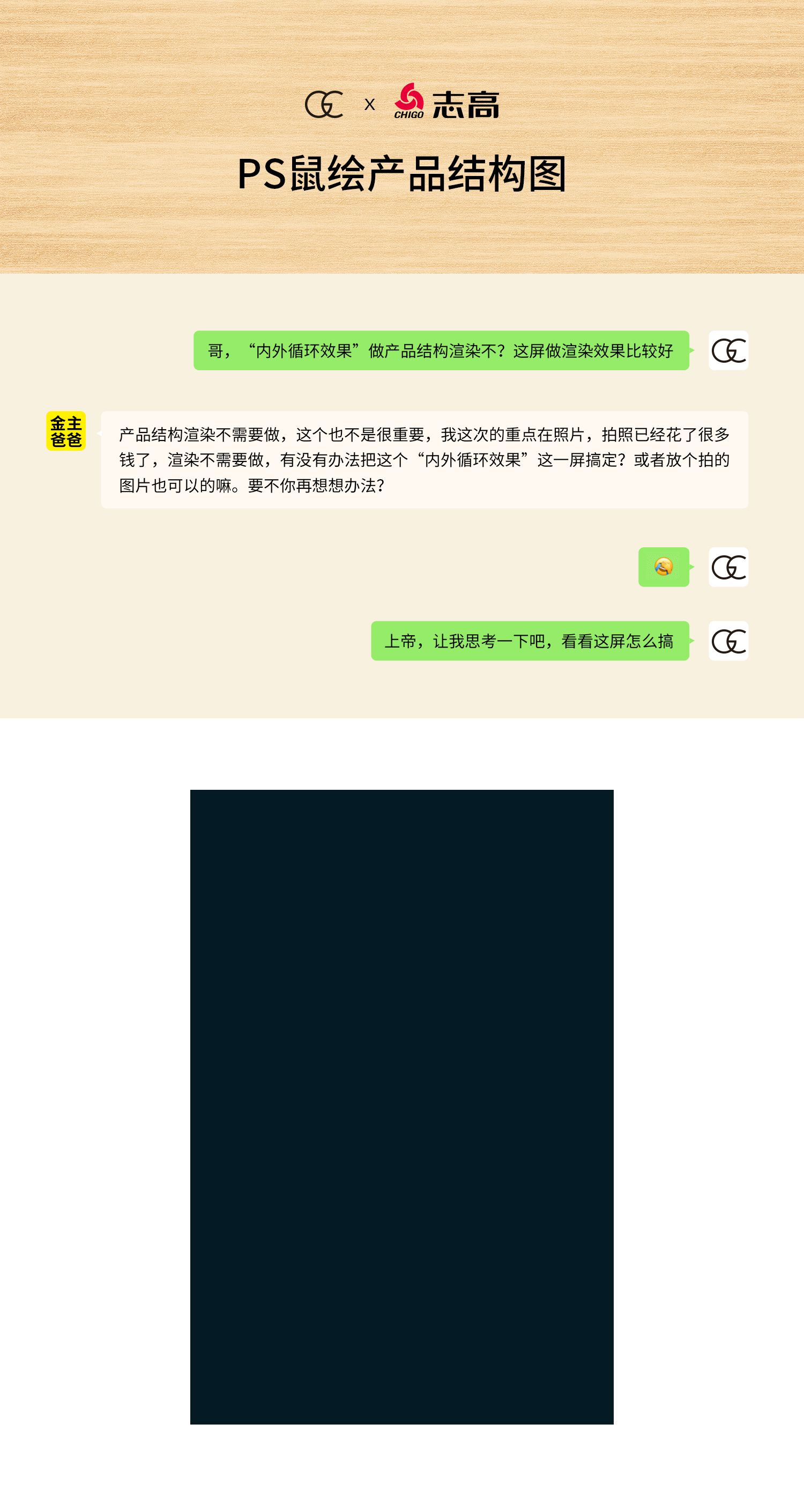 蚊香加热器详情页设计-不同颜色四个版本（图ZMjU5NjA2MTA0） - 电商 - 站酷设计师顾晨自由设计师原创素材 - 站酷ZCOOL