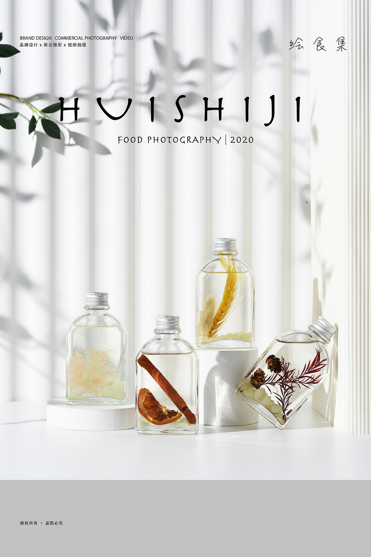 静物摄影｜香薰 🍊（图ZMjY2MjQ1MTE2） - 产品摄影 - 站酷设计师绘食集原创素材 - 站酷ZCOOL