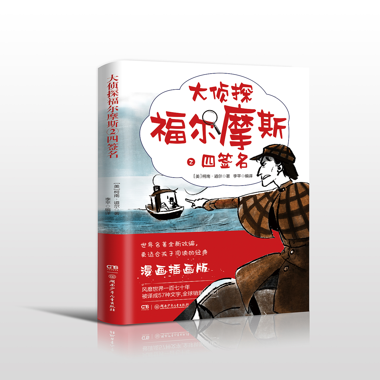 已出版已出版已出版。禁止转载，禁止抄袭，侵权删（图ZMjY3Mzc2NzI4） - 书籍/画册 - 站酷设计师s斯文孙原创素材 - 站酷ZCOOL