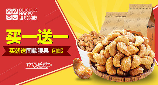 满满都是钻展（二）（图ZMjAyODQwNTI=） - 宣传物料 - 站酷设计师乐可豆豆原创素材 - 站酷ZCOOL