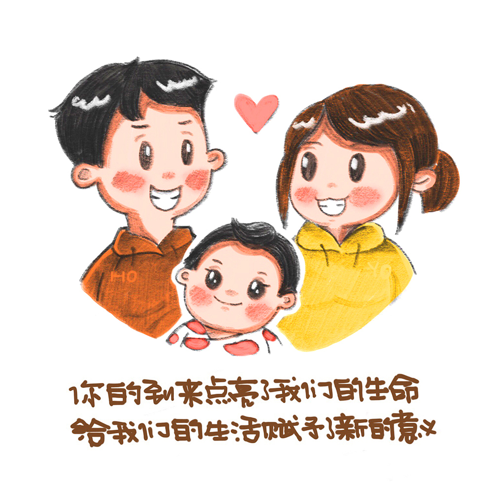 满满的都是爱（图ZODQ3MTgwODQ=） - 短篇/格漫 - 站酷设计师金鱼酱JINYU原创素材 - 站酷ZCOOL
