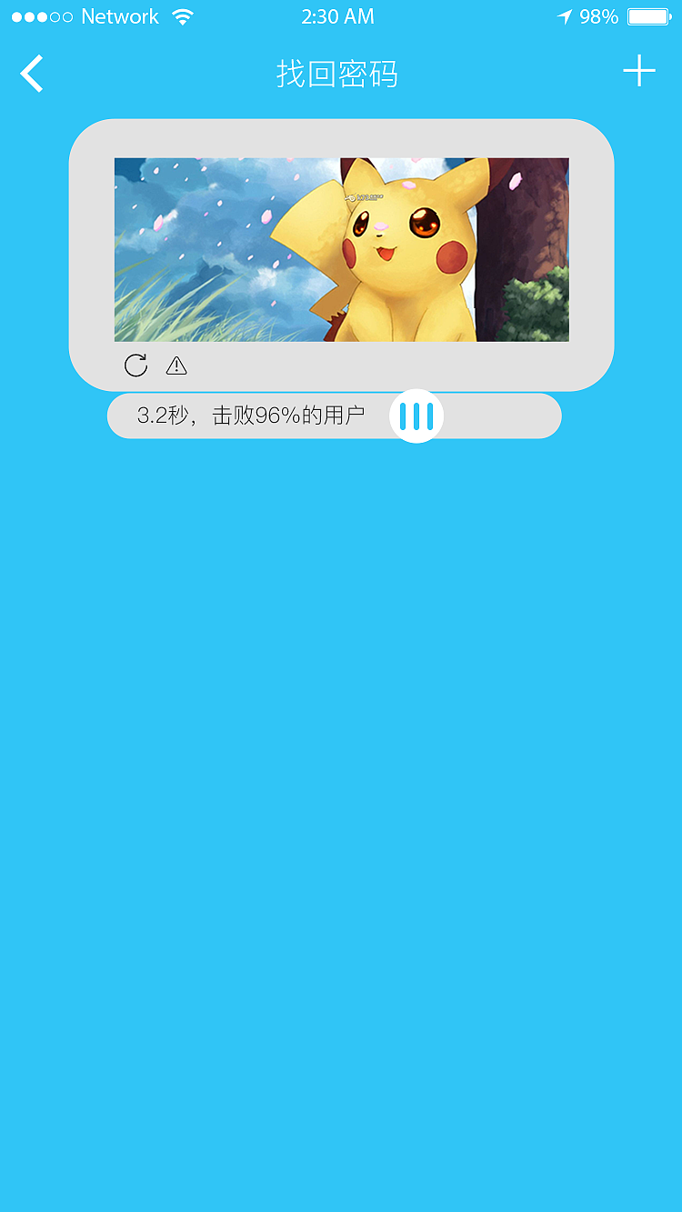 瞄乐KTV（图ZOTYyNDIyNDA=） - APP界面 - 站酷设计师宗政888原创素材 - 站酷ZCOOL