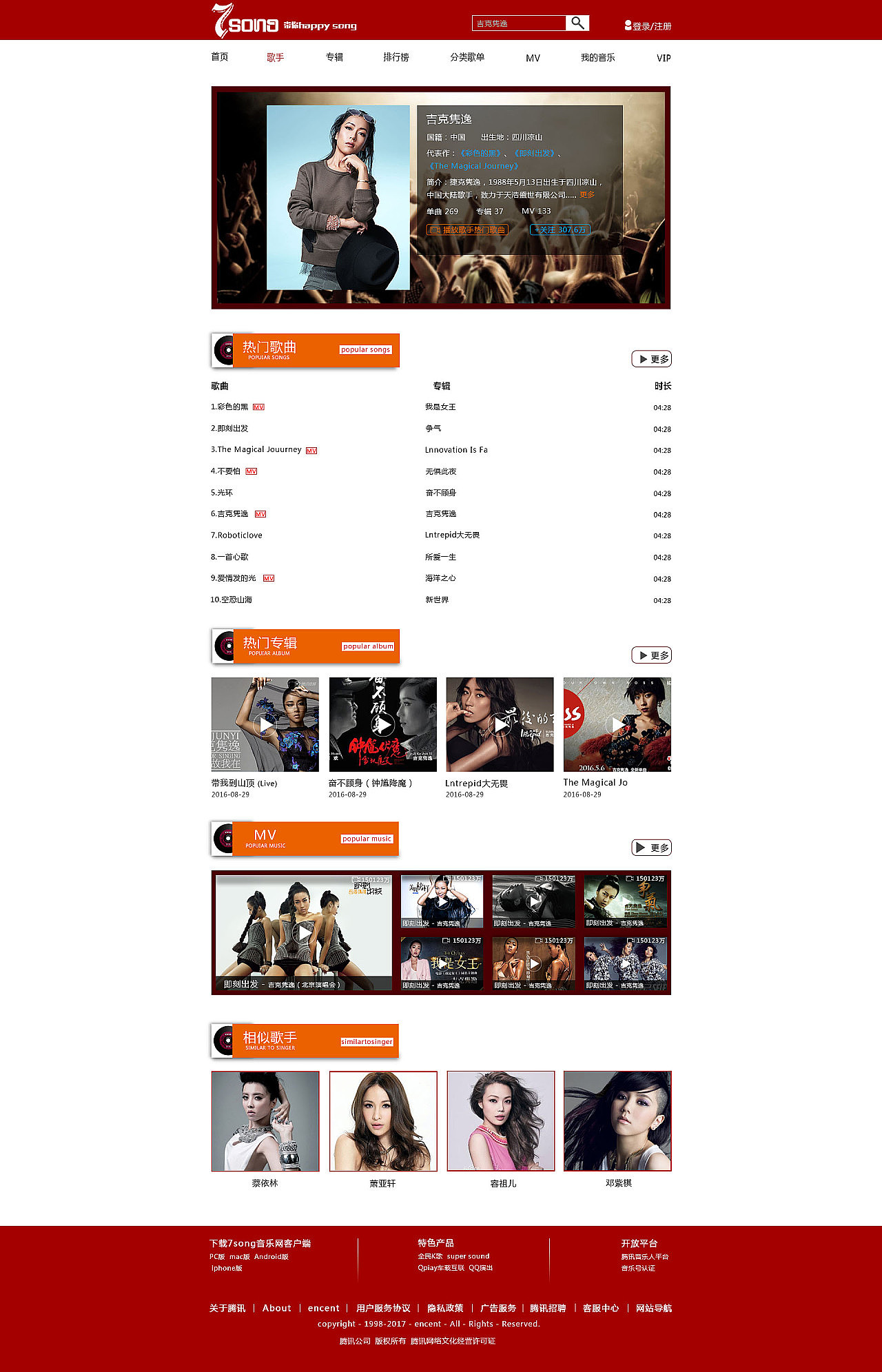 网站设计（图ZMjAzMjM5Njcy） - 门户网站 - 站酷设计师形势与政策原创素材 - 站酷ZCOOL