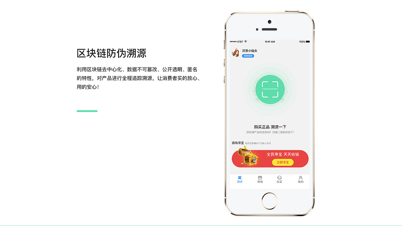 APP页面设计（图ZMjEyODcwNzg4） - APP界面 - 站酷设计师茗竹原创素材 - 站酷ZCOOL