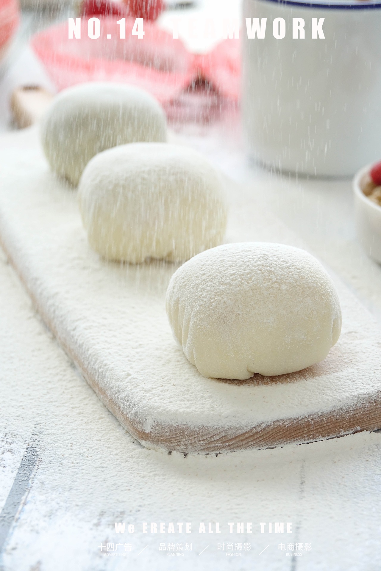 美食摄影雪媚娘电商摄影甜品策划