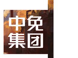 公益海报设计大赛