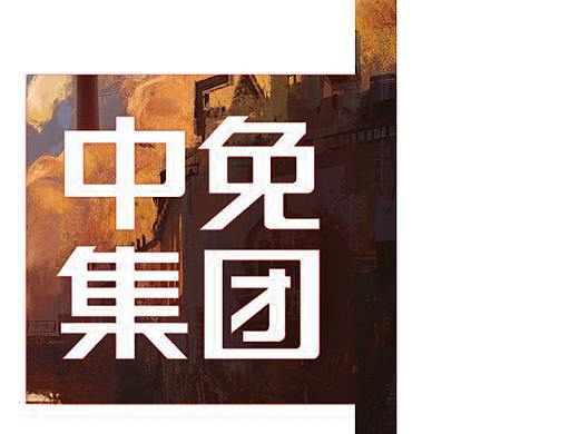 “在cdf发现环保之美”环保公益海报设计大赛作品
