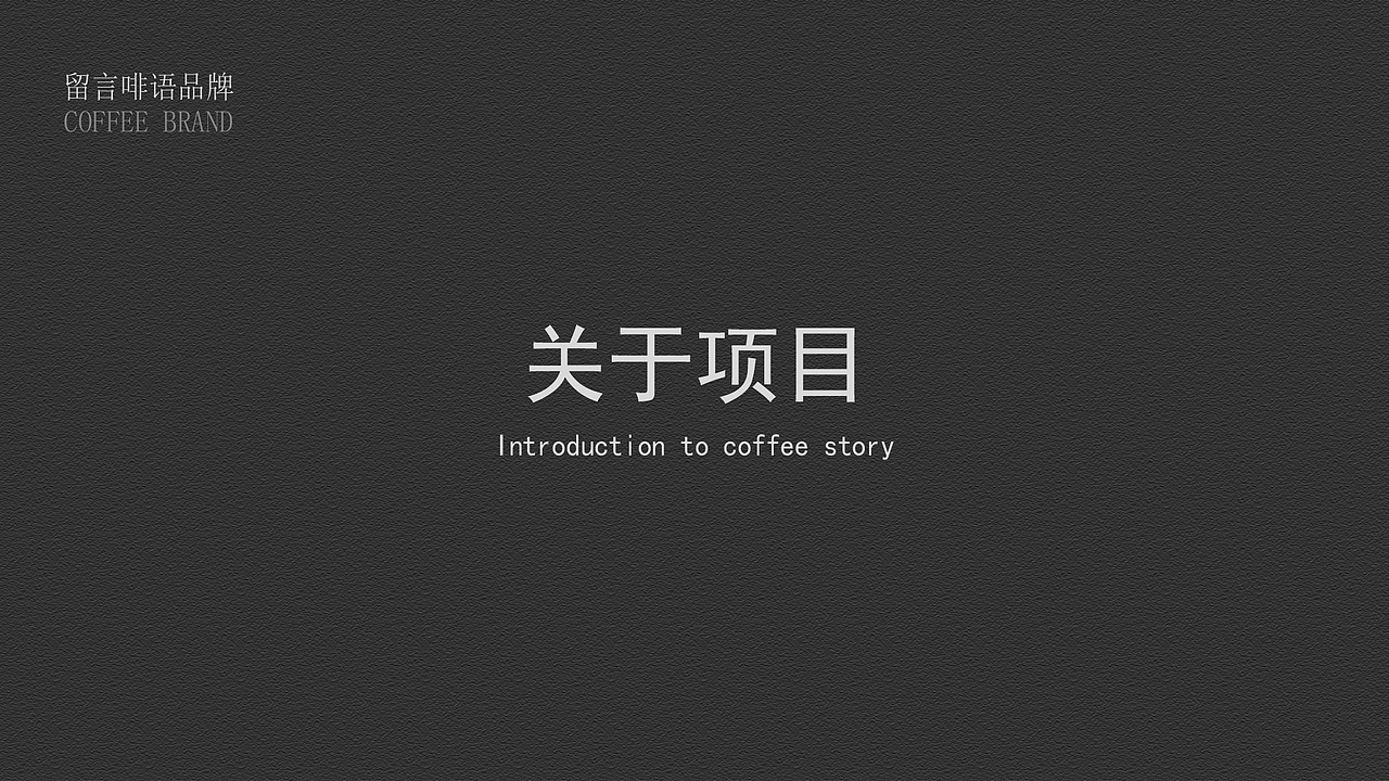 作品集整理
