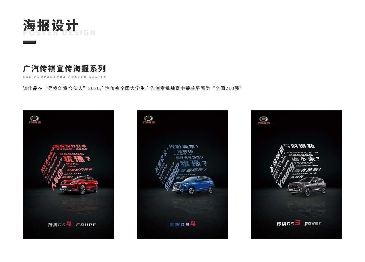 2021年个人UI作品集