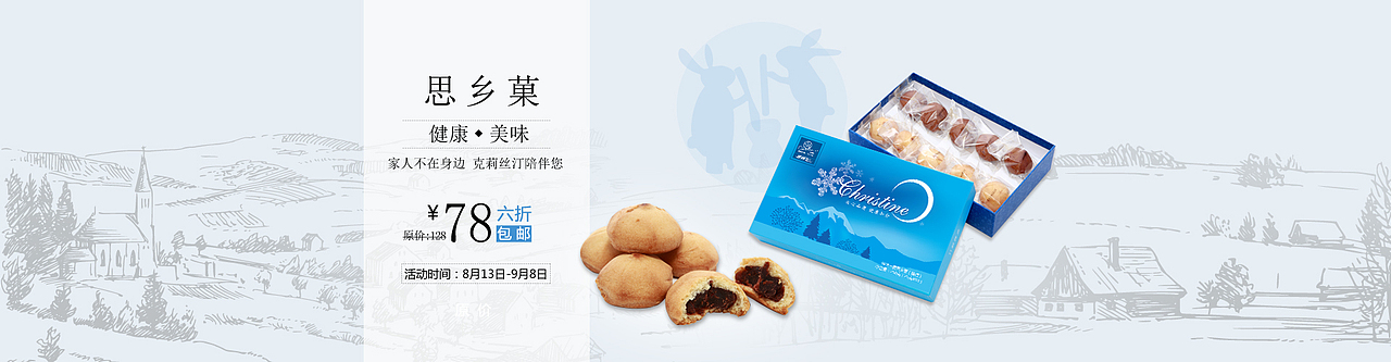 banner（图ZMTA5MzA3NTAw） - 电商 - 站酷设计师herojoy原创素材 - 站酷ZCOOL