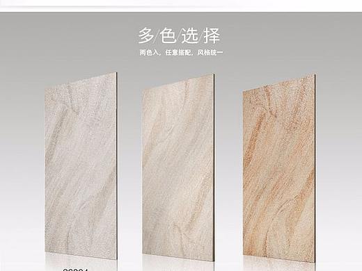 瓷砖详情（个人主页-ZMzIzNzI2MTI=） - 生活用品 - 站酷设计师重设原创素材 - 站酷ZCOOL