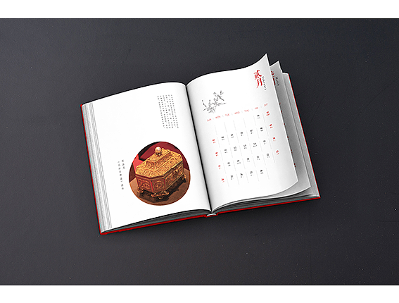 2019新年画册