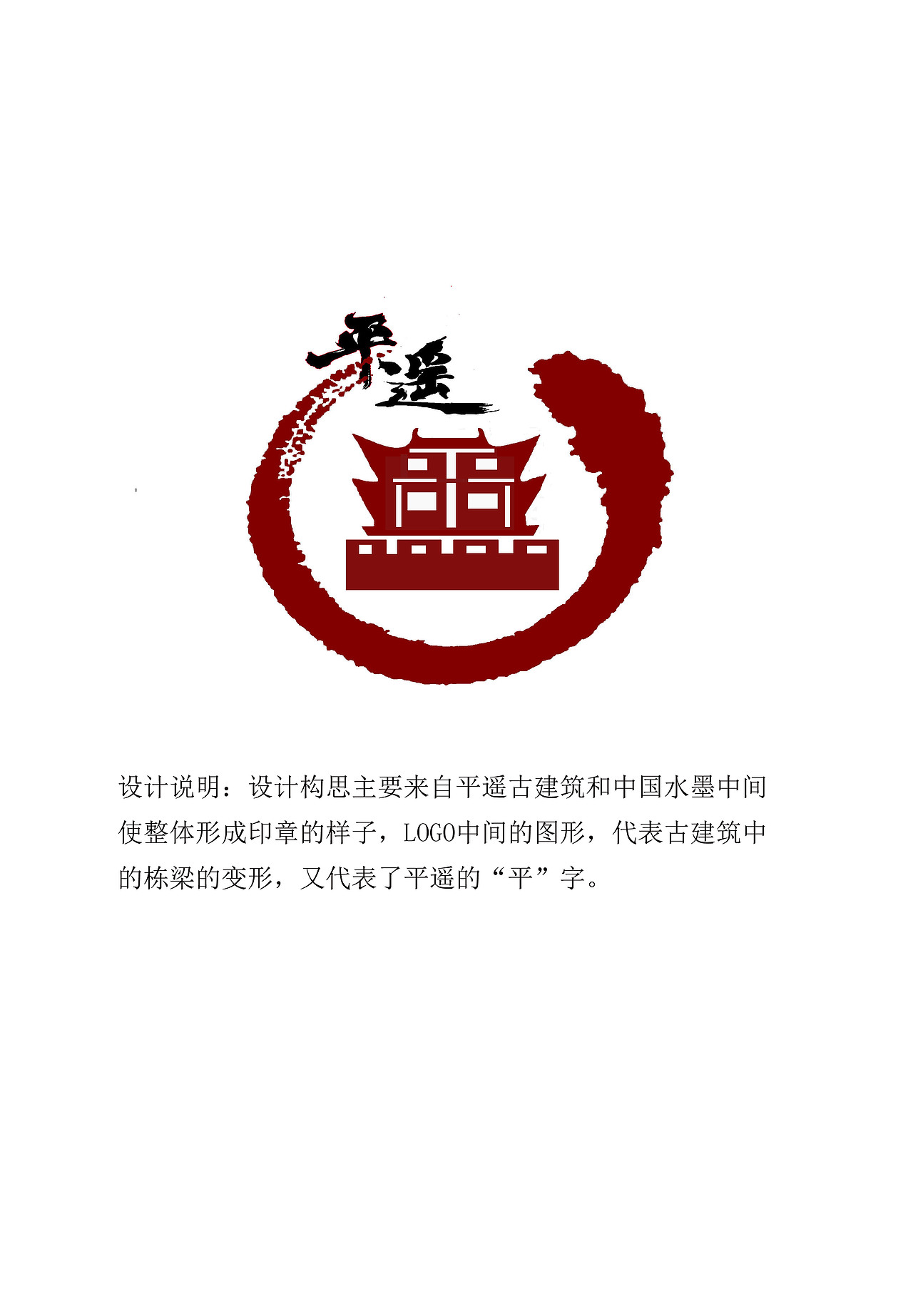 VI设计练手（图ZMTYyNjcyMTc2） - Logo - 站酷设计师雅夏舍原创素材 - 站酷ZCOOL