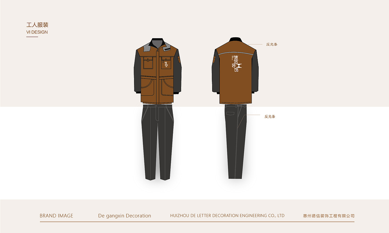 德信装饰（图ZMTgwNjQ5OTU2） - 品牌 - 站酷设计师文少wendell原创素材 - 站酷ZCOOL