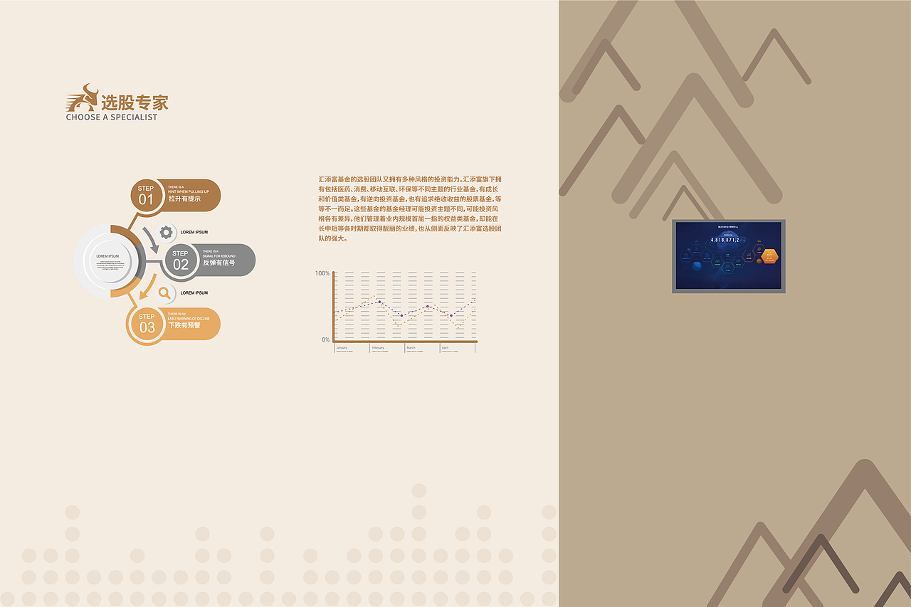 基金展馆（图ZMjQxOTE4NjY0） - 其他平面 - 站酷设计师paics原创素材 - 站酷ZCOOL