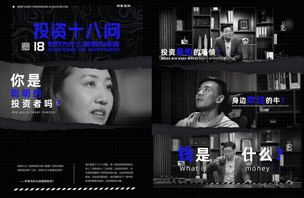 企业宣传画册版式设计（品牌/简约/装帧设计/包装）（图ZMzA2OTY5MzIw） - 品牌 - 站酷设计师奥利奥开不扭原创素材 - 站酷ZCOOL