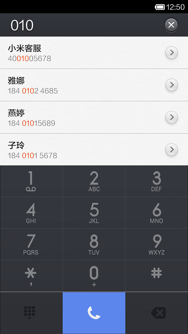 情怀（图ZMTg5NTQ5NTY=） - APP界面 - 站酷设计师Foging原创素材 - 站酷ZCOOL