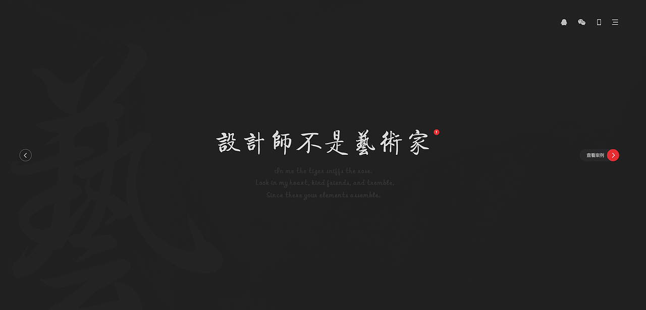 个人站（图ZODYwMzQ4MTI=） - 个人网站 - 站酷设计师你Y根本没老婆原创素材 - 站酷ZCOOL