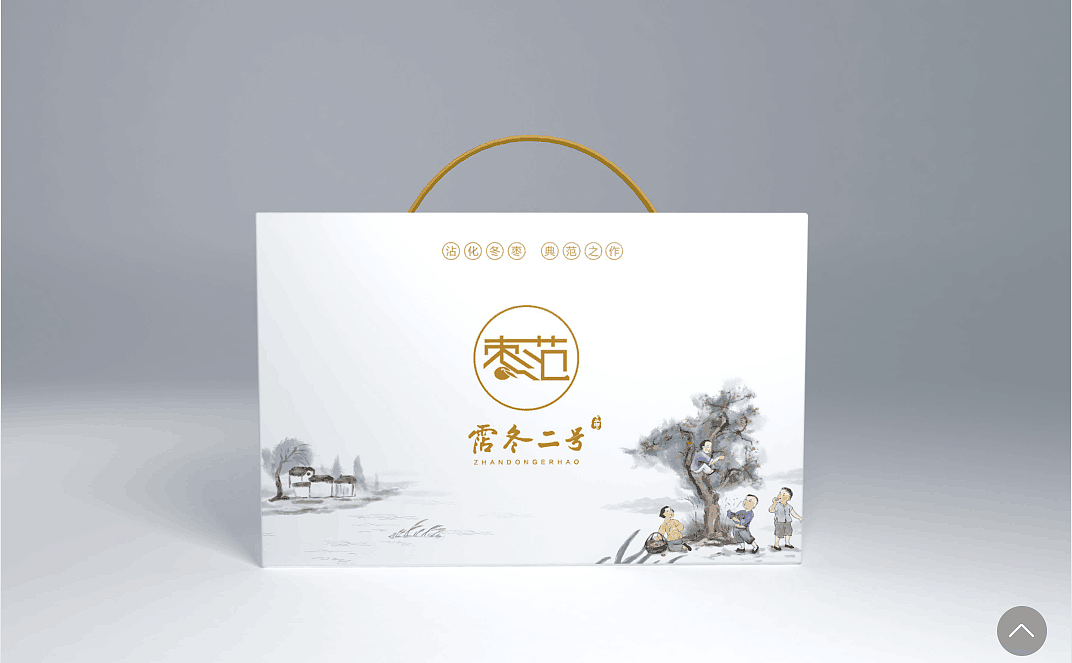 沾化冬枣包装商业插画中国风水墨（图ZMTExNzgzMTQw） - 包装 - 站酷设计师君上大人原创素材 - 站酷ZCOOL
