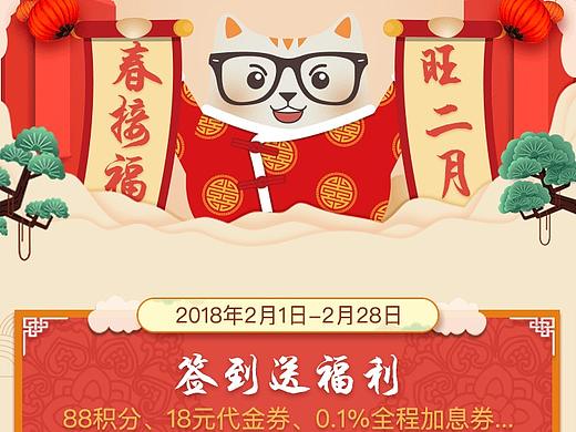 活动聚合页入口（个人主页-ZMjgyOTAwNTY=） - APP界面 - 站酷设计师4lz_keely原创素材 - 站酷ZCOOL