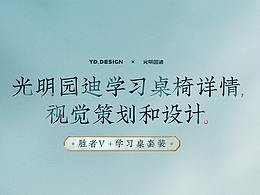 素材学习