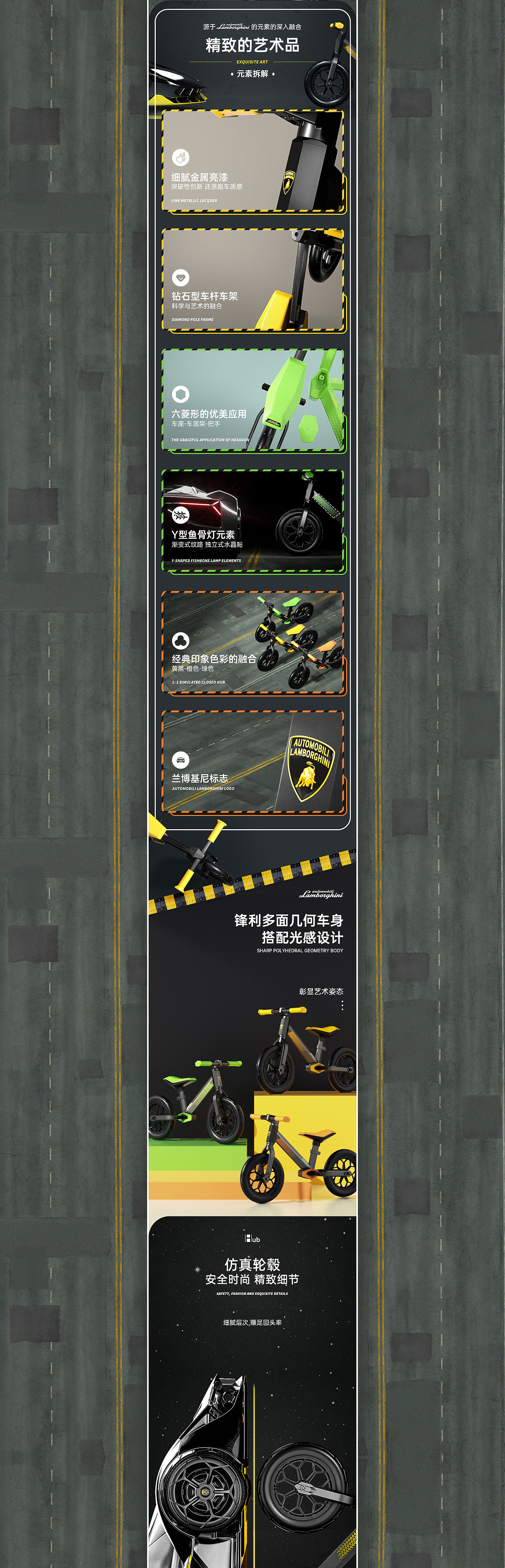 6月详情页合集*4（图ZMjYxMTA4ODU2） - 电商 - 站酷设计师liye1994原创素材 - 站酷ZCOOL