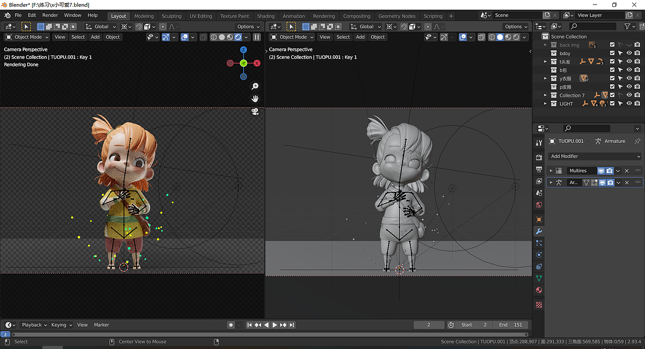 x小可爱（图ZMjc4NDEwOTk2） - 动画/影视 - 站酷设计师盒子小怪原创素材 - 站酷ZCOOL