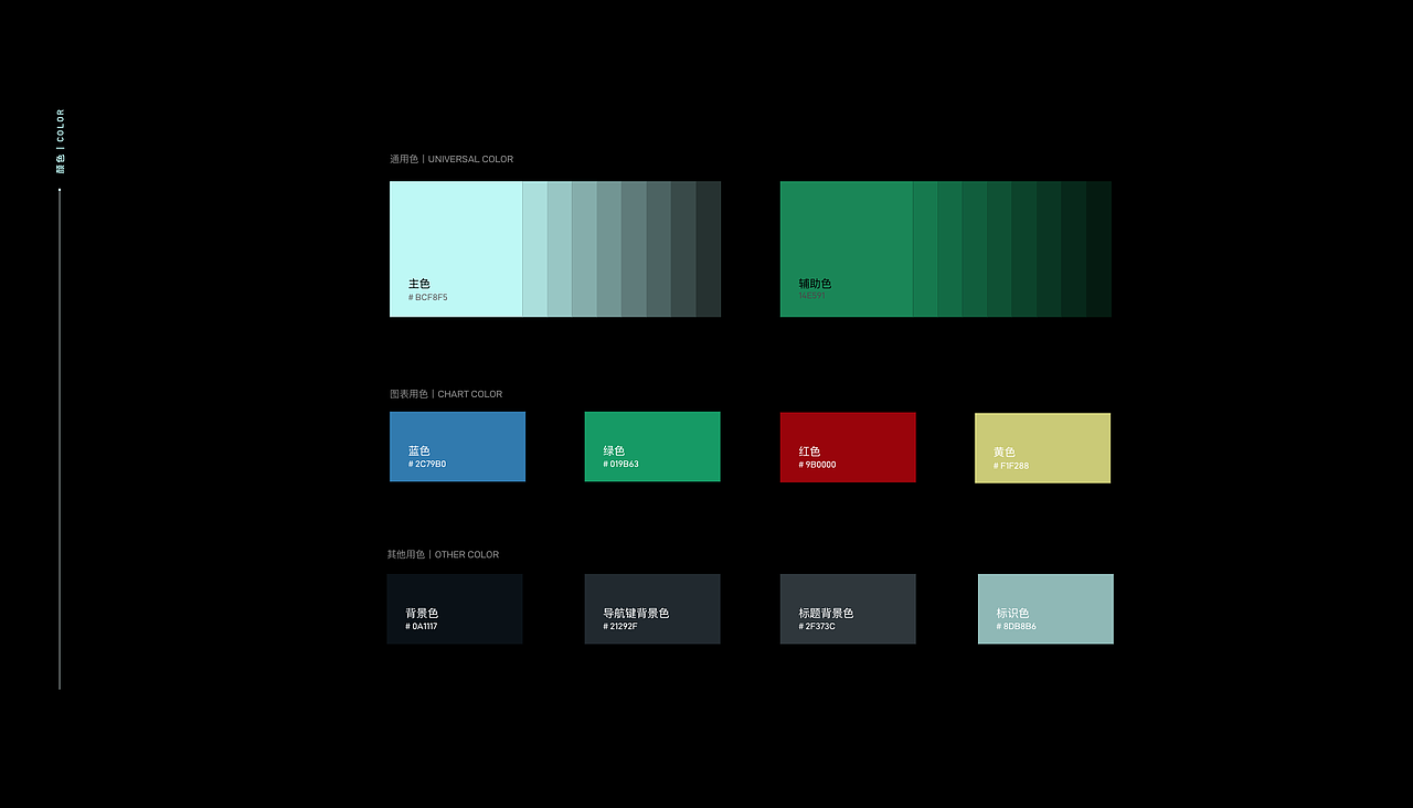 中级人民法院司法大数据中心（图ZMjg4OTUxNDQ0） - 交互/UE - 站酷设计师Behai_Design原创素材 - 站酷ZCOOL