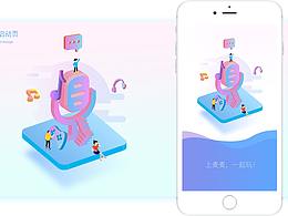 语音助手