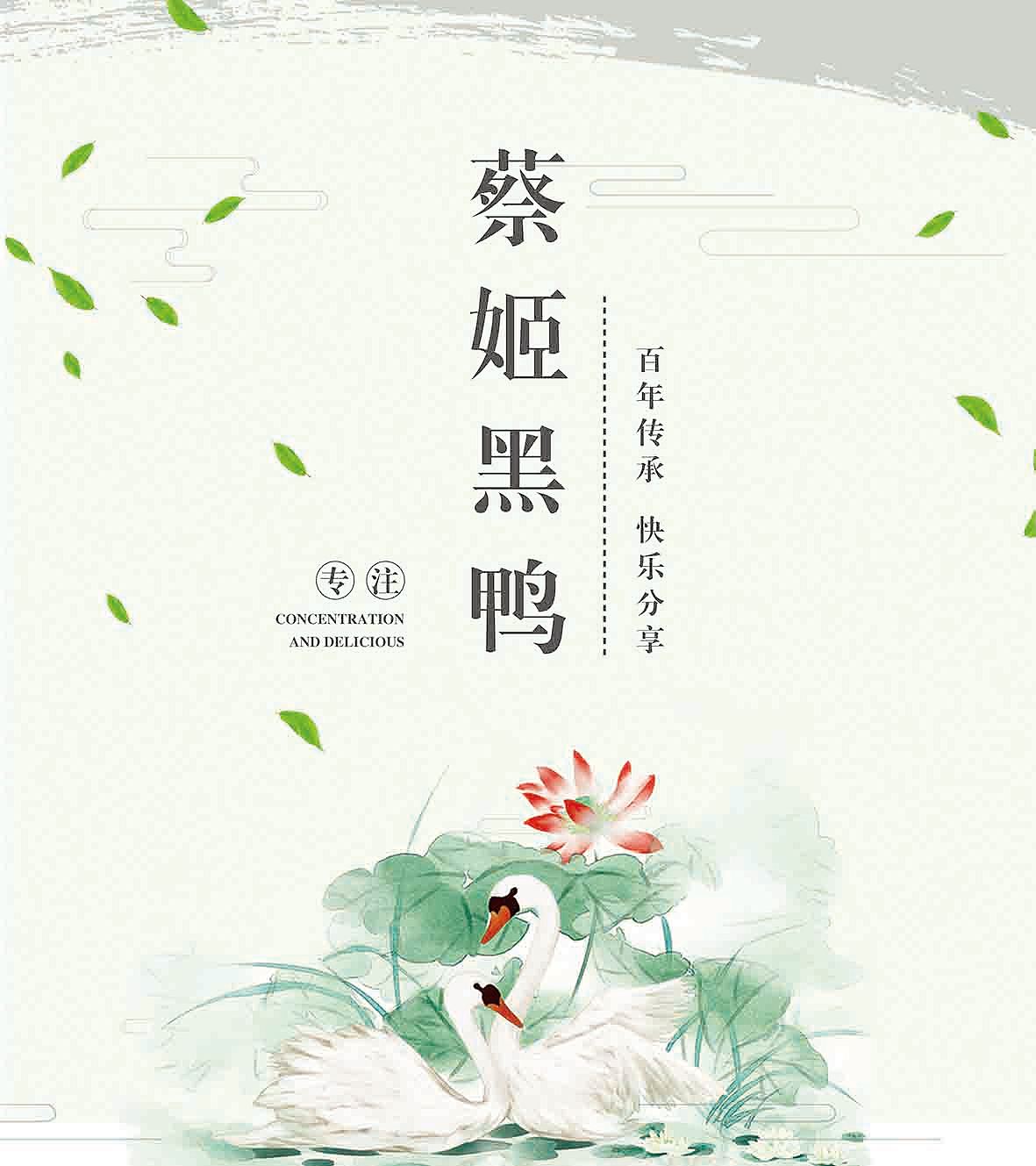 餐饮品牌设计推广（图ZMTI2MjI0Nzg4） - 品牌 - 站酷设计师凝波微步原创素材 - 站酷ZCOOL
