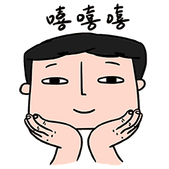 【表情包】肥宅日常2（图ZMTMzNDk4OTAw） - 网络表情 - 站酷设计师高黑黑原创素材 - 站酷ZCOOL