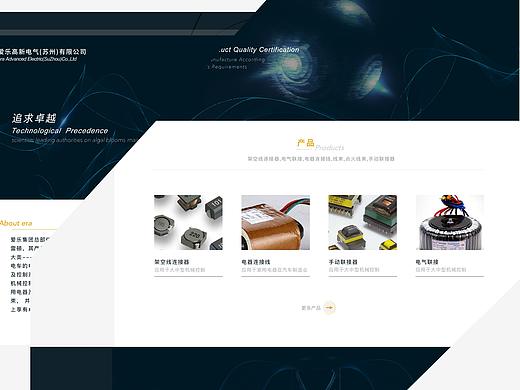 企業(yè)網(wǎng)站（個人主頁-ZMzQ2MjUyNDA=） - 企業(yè)官網(wǎng) - 站酷設計師找殼的蝸牛原創(chuàng)素材 - 站酷ZCOOL