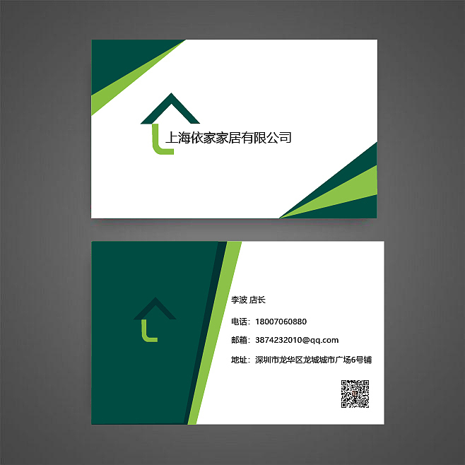 名片3（图ZMjU4ODc0MzMy） - 其他 - 站酷设计师Z62350275原创素材 - 站酷ZCOOL