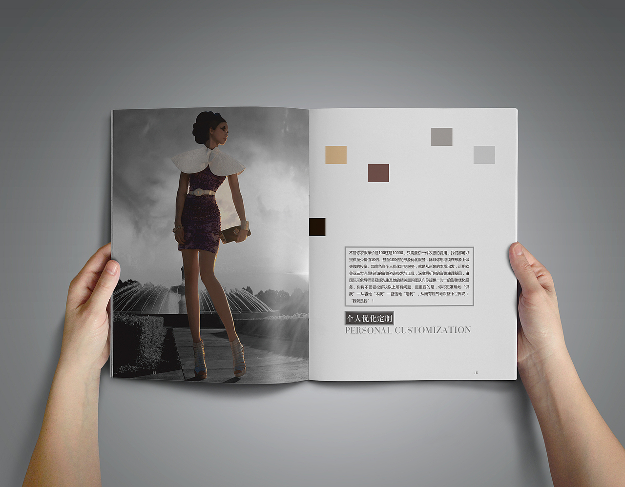 企业宣传册设计