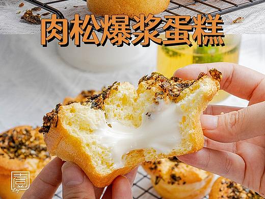 摄影+排版设计 美食教程类